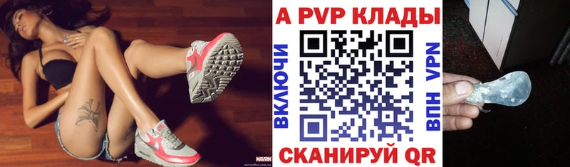 Купить закладку Рудня СК Кокаин ГАШ Каннабис