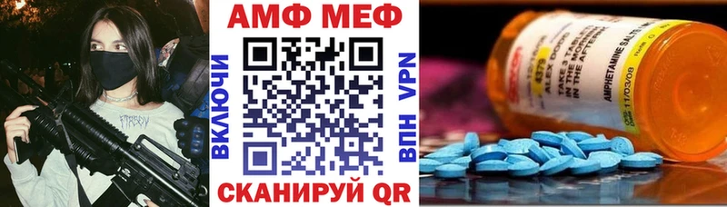 Амфетамин Premium Рудня