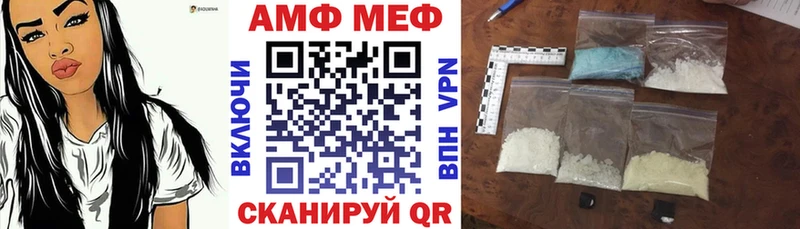 где найти   Рудня  Амфетамин 98% 