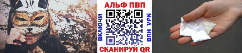 магазин    Рудня  APVP Crystall 