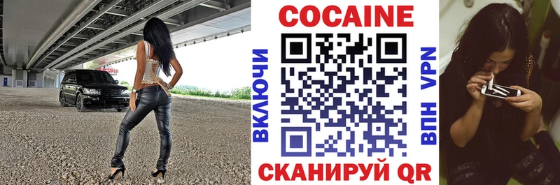 Cocaine Перу  Рудня 