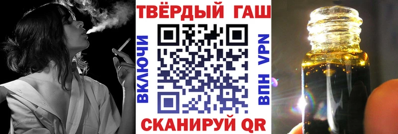 купить закладку  Рудня  ГАШИШ Изолятор 
