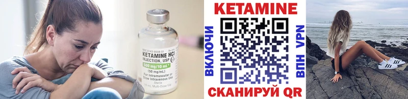 сколько стоит Рудня Кетамин ketamine