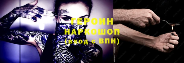 эйфоретик Новозыбков