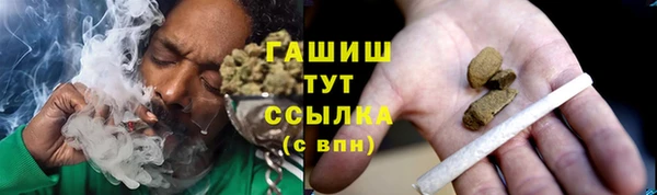 прущие крисы Аркадак