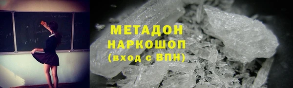трава Арсеньев