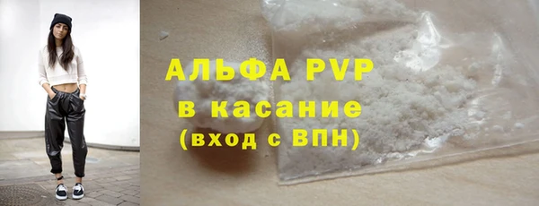 трава Арсеньев