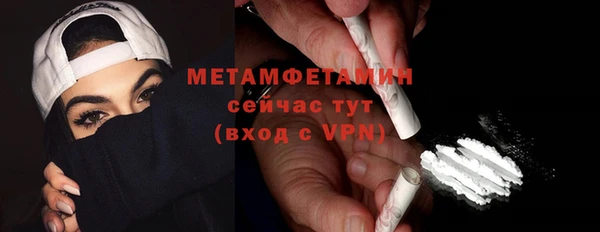 мескалин Новокубанск
