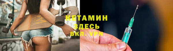 экстази Новодвинск