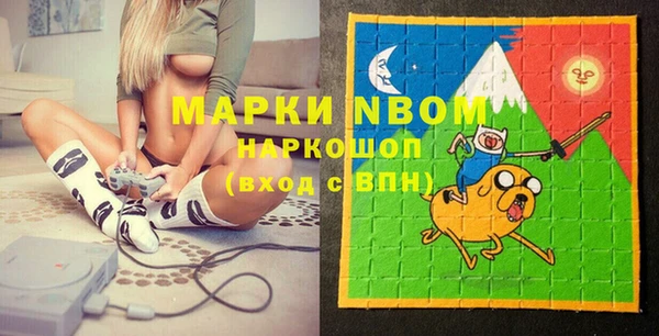 кокаин колумбия Армянск