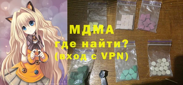 трава Арсеньев