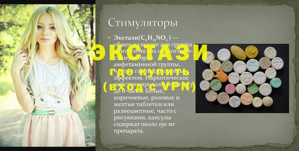 трава Арсеньев