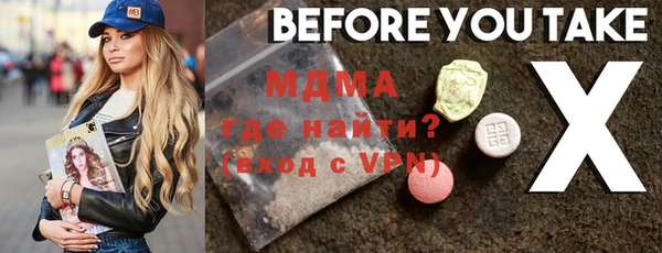 прущие крисы Аркадак