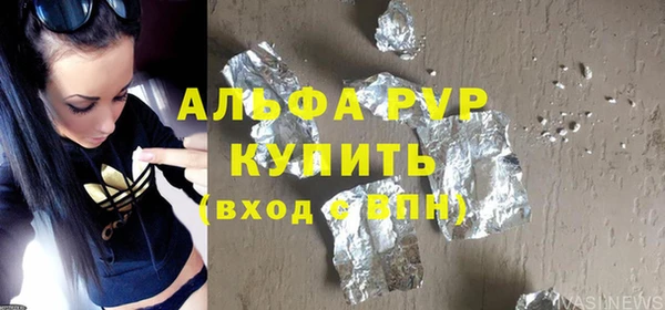 прущие крисы Аркадак