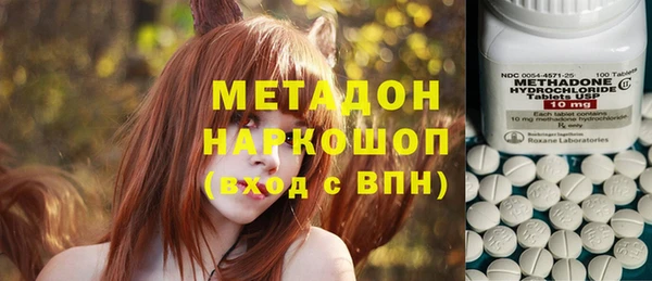 трава Арсеньев