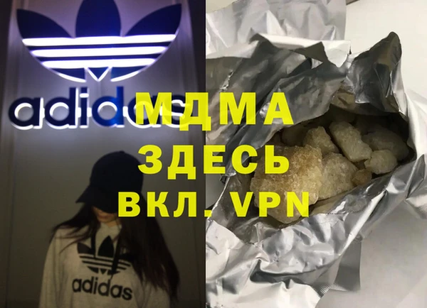 мдма Алексеевка