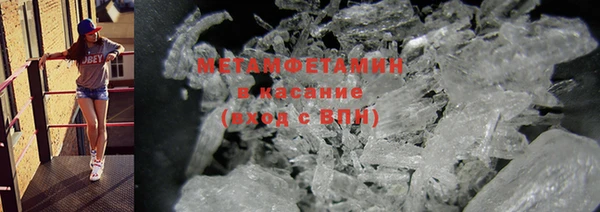 трава Арсеньев