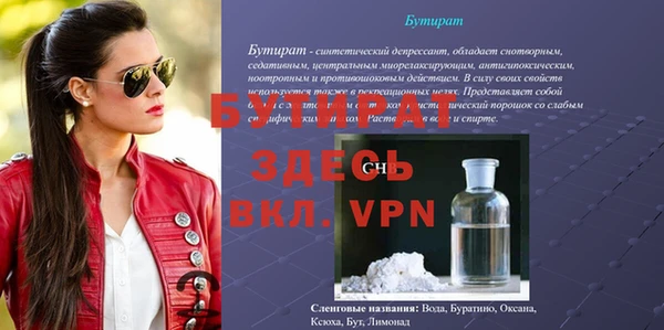 трава Арсеньев