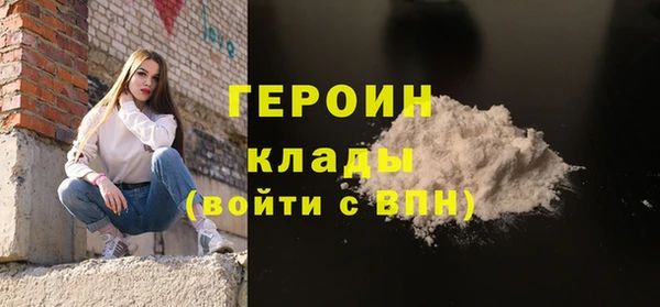 кокаин колумбия Армянск