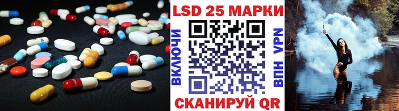 что такое Рудня ЛСД экстази кислота