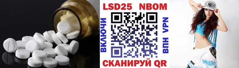 ЛСД экстази ecstasy Рудня