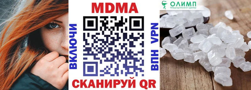 KRAKEN ссылка  Рудня  МДМА молли 