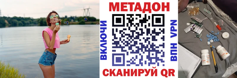 hydra ONION  закладка  Рудня  МЕТАДОН VHQ 