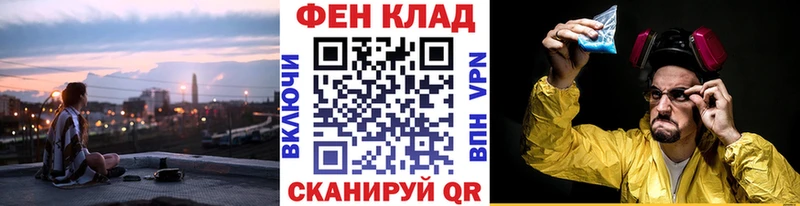 Метамфетамин кристалл Рудня