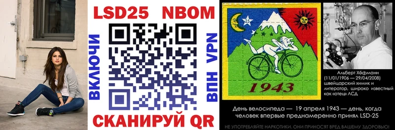цены наркотик  дарк нет как зайти  Марки 25I-NBOMe 1,8мг  Рудня 