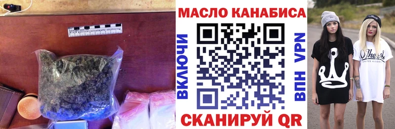 Дистиллят ТГК THC oil  OMG ссылка  Рудня 